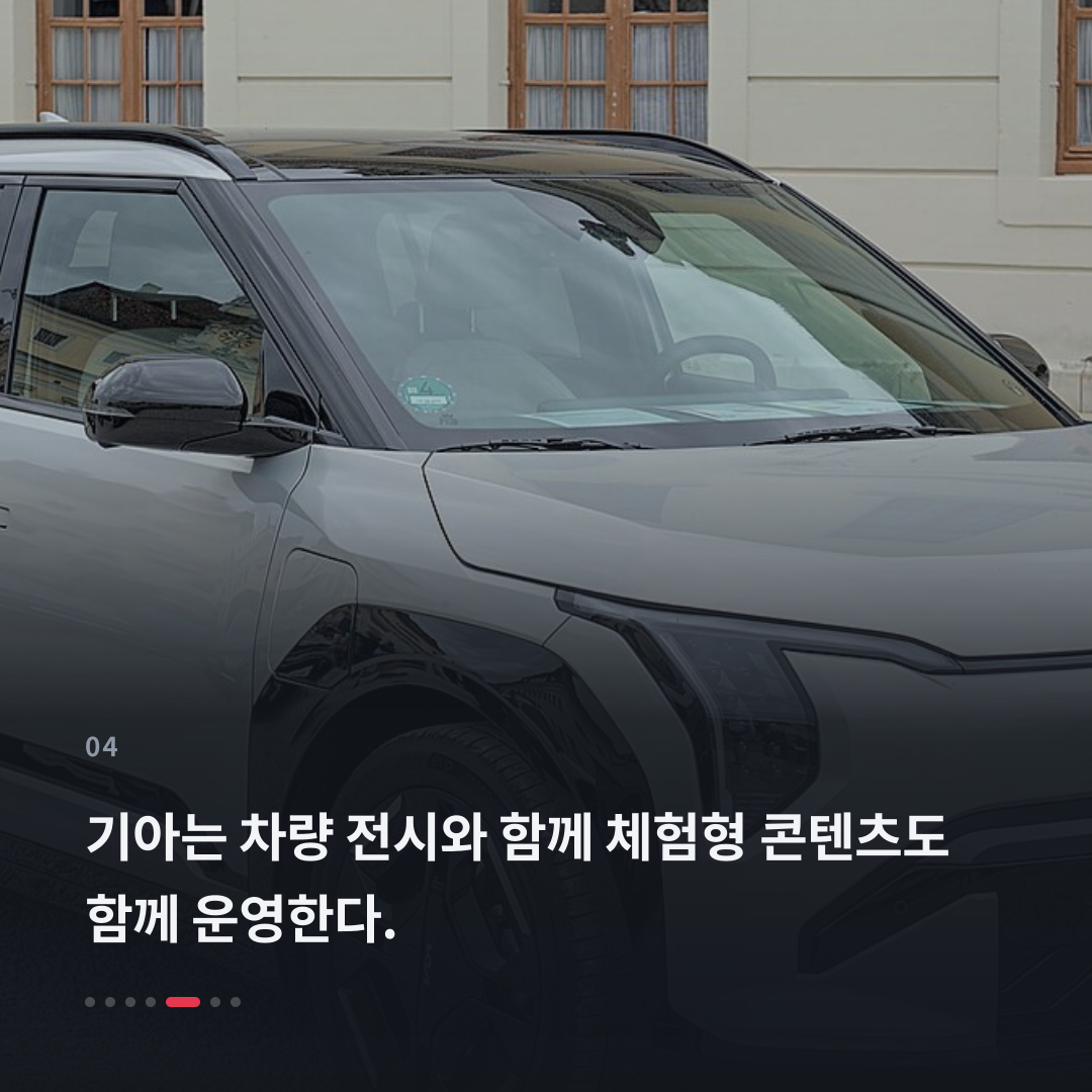4번째 카드
