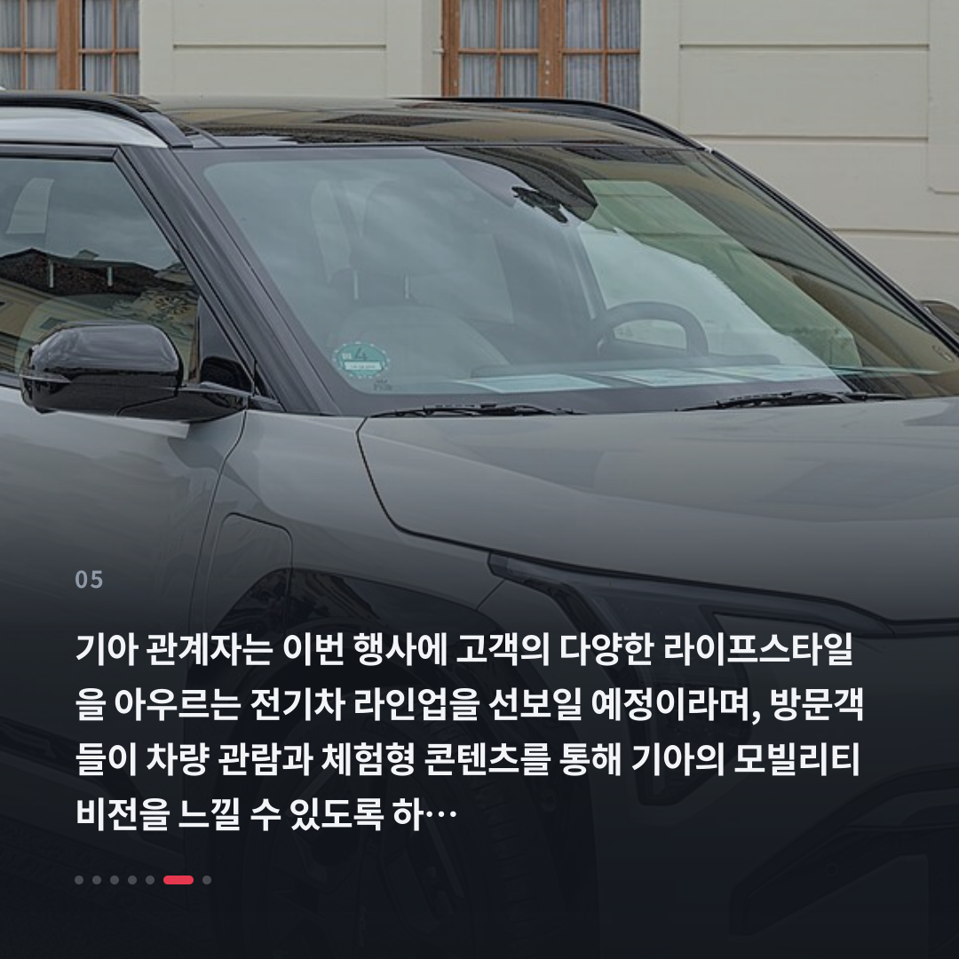 5번째 카드