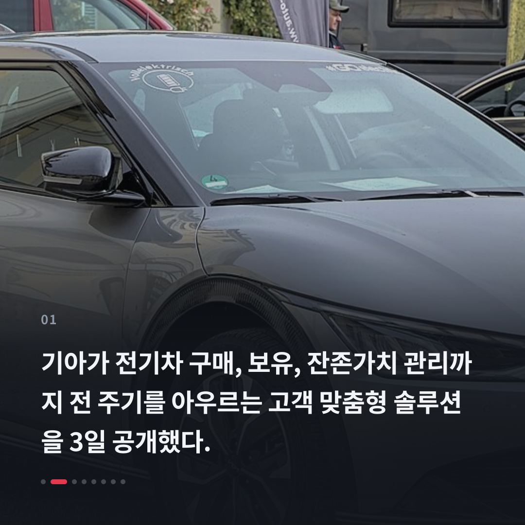 1번째 카드