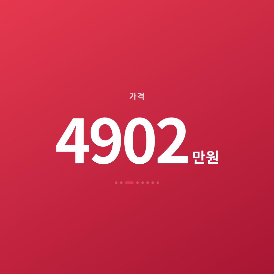 2번째 카드