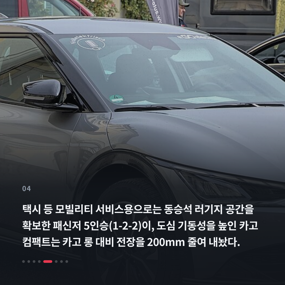 4번째 카드