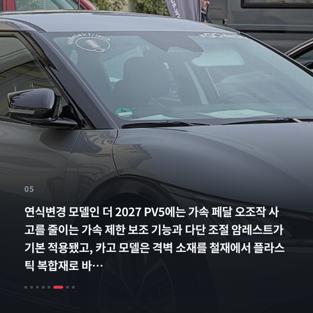 5번째 카드