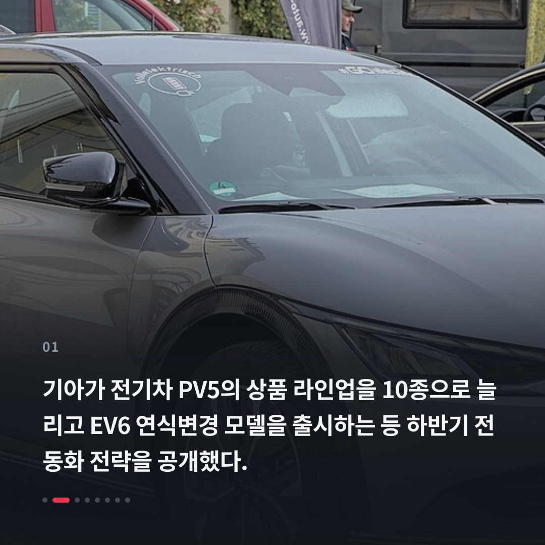 1번째 카드