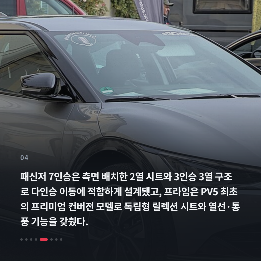 4번째 카드