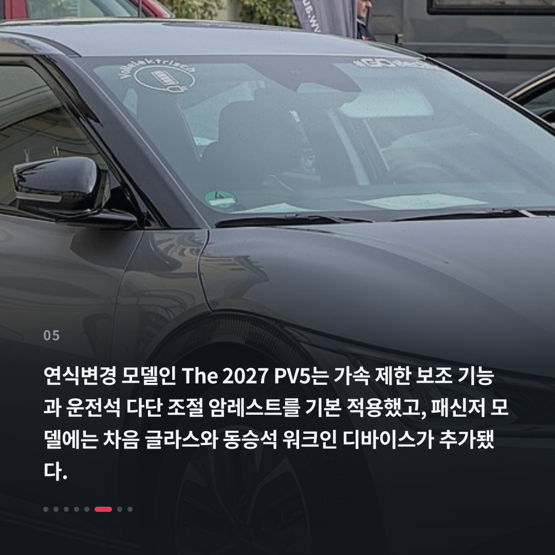 5번째 카드