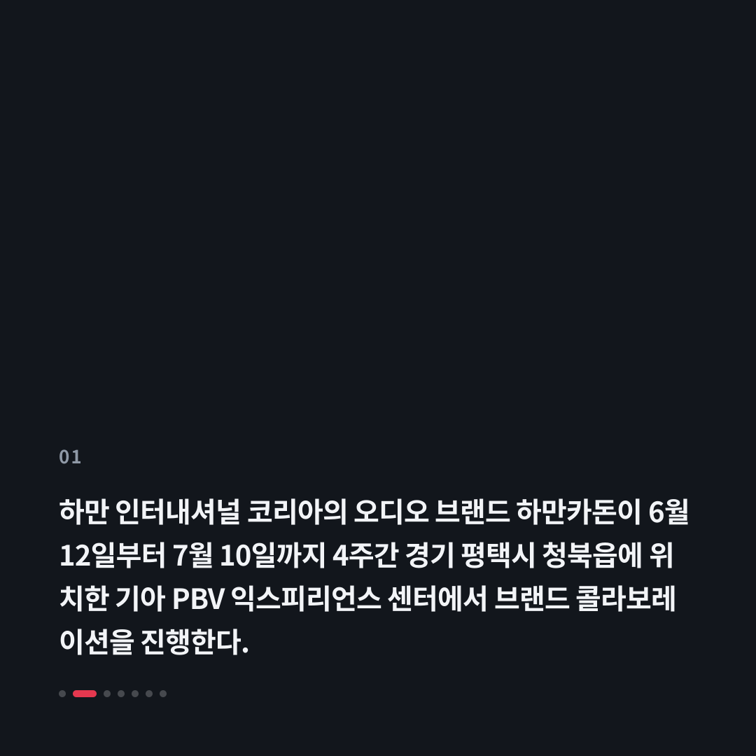 1번째 카드