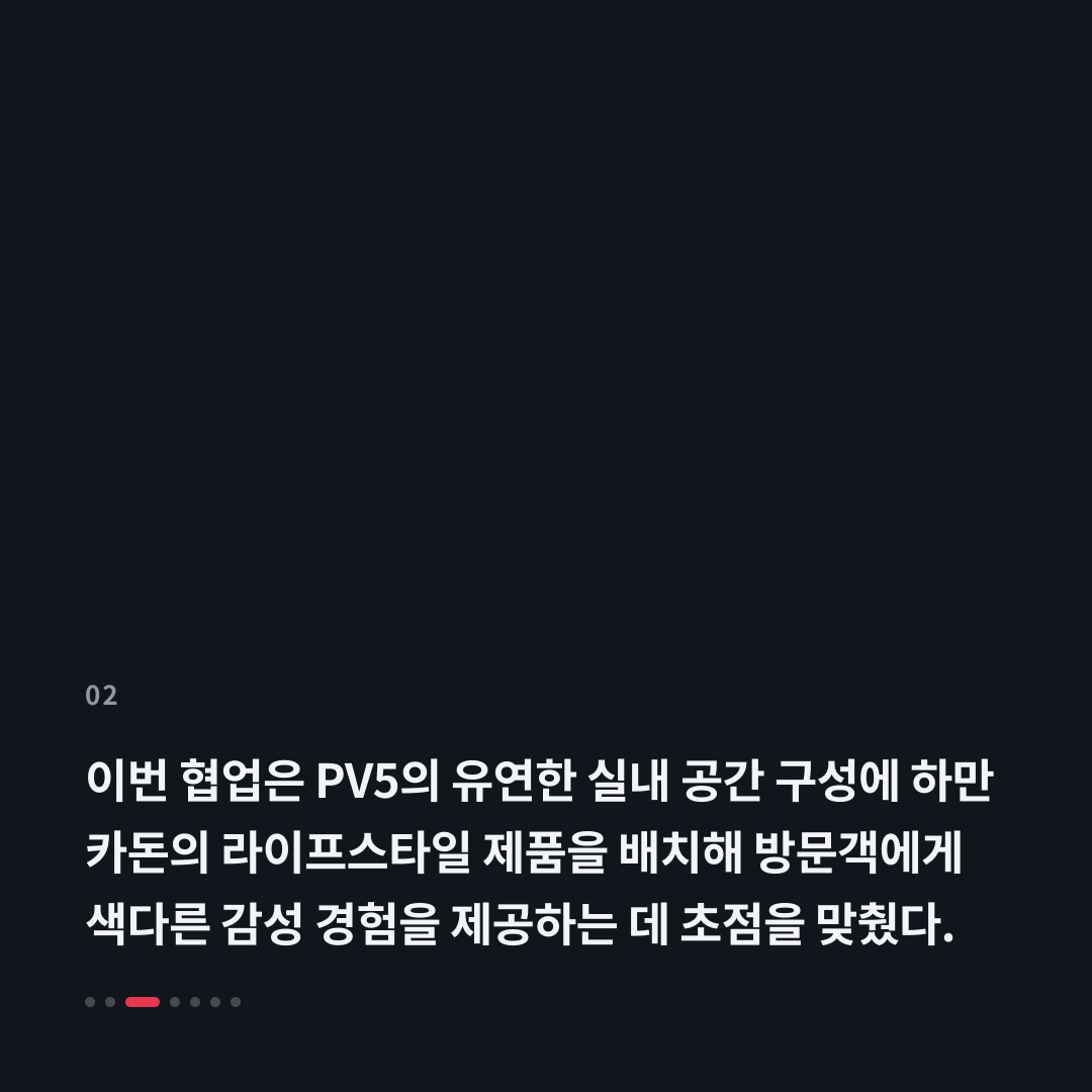 2번째 카드