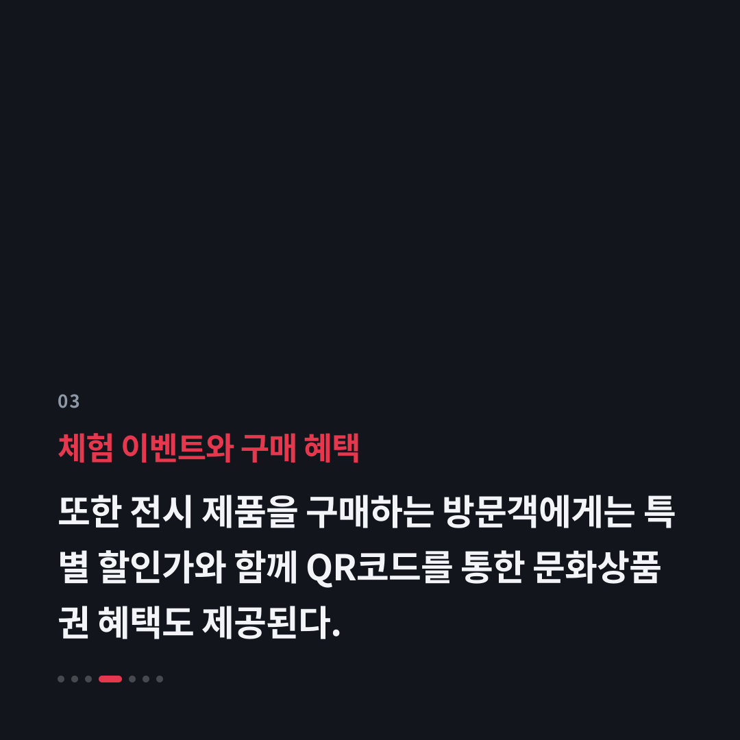 3번째 카드