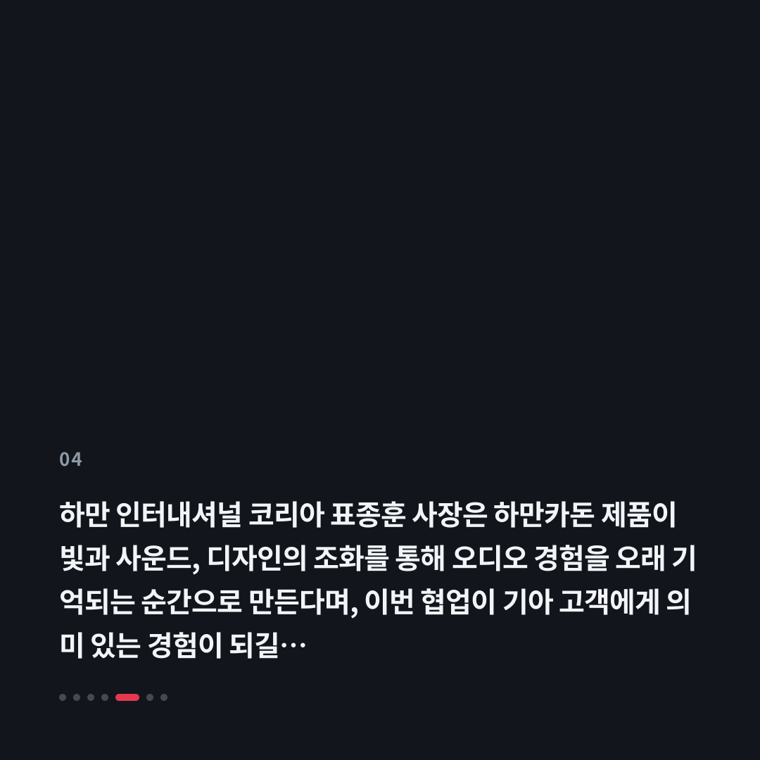 4번째 카드
