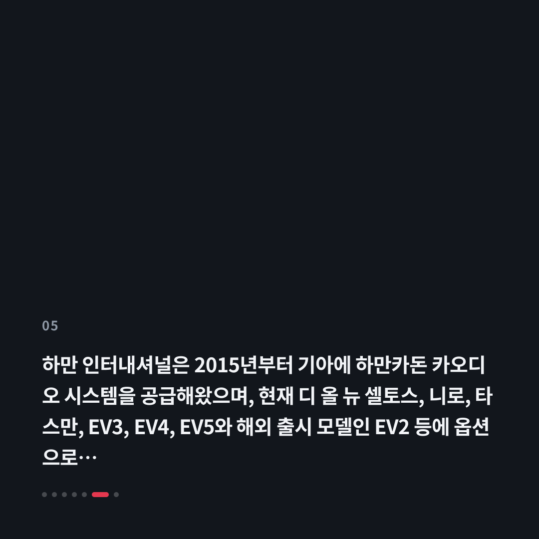 5번째 카드