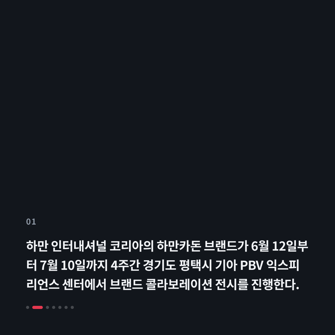 1번째 카드
