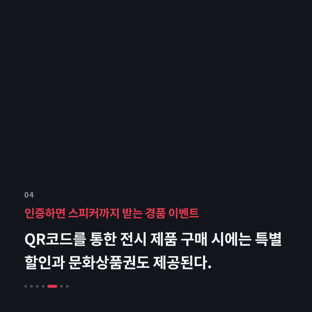 4번째 카드