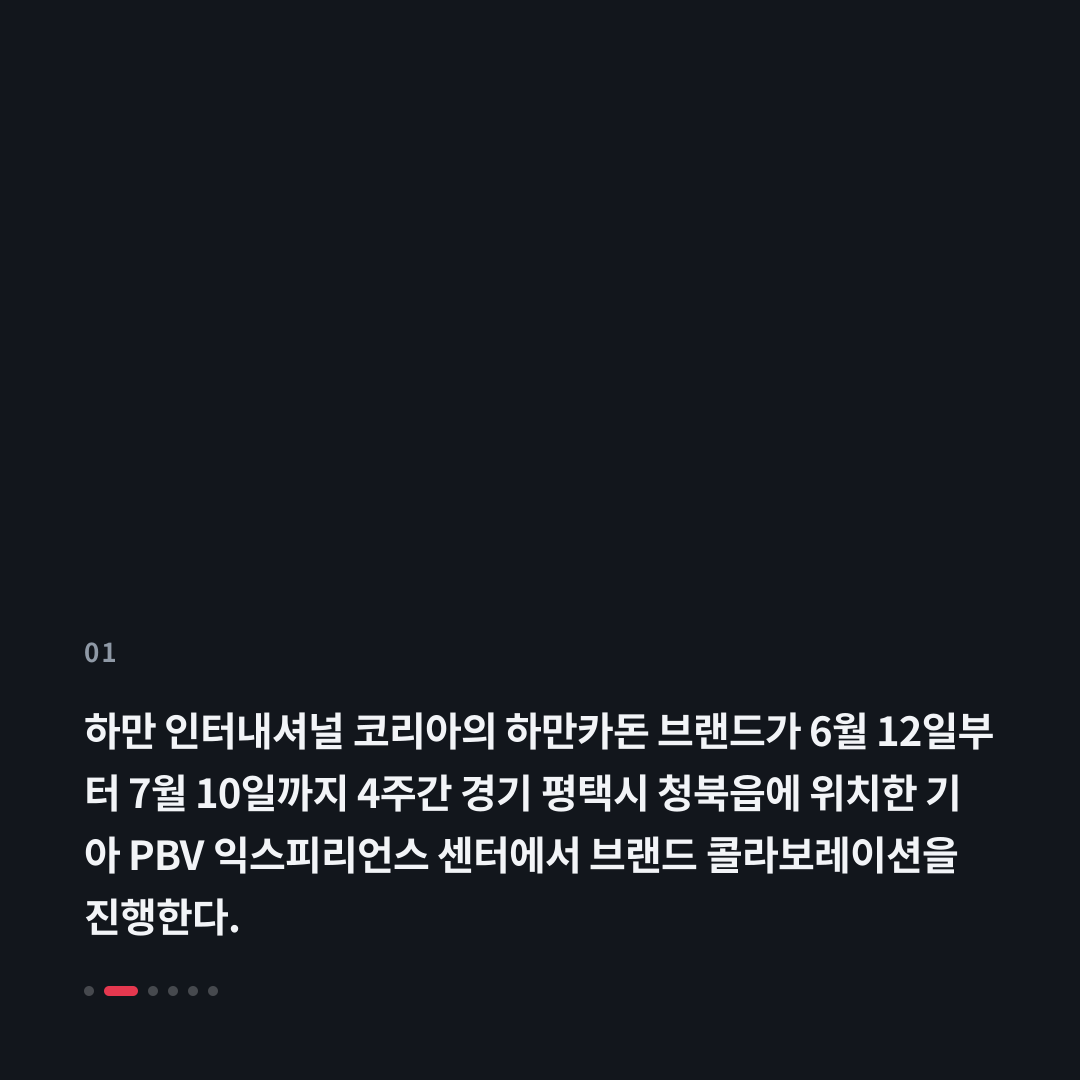 1번째 카드