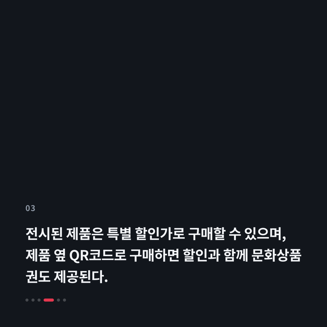 3번째 카드