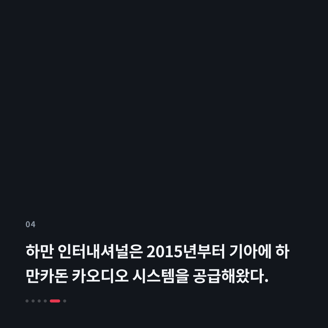 4번째 카드