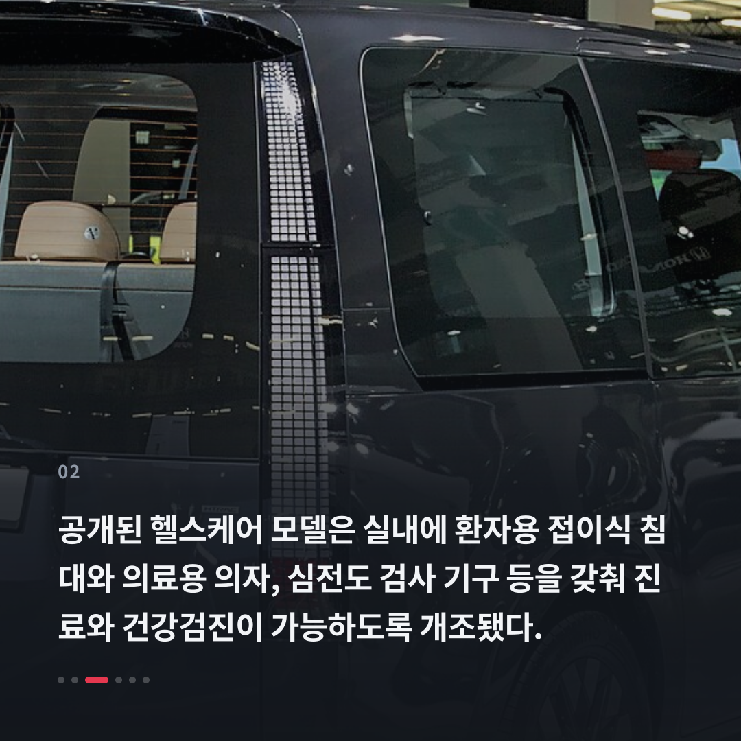 2번째 카드