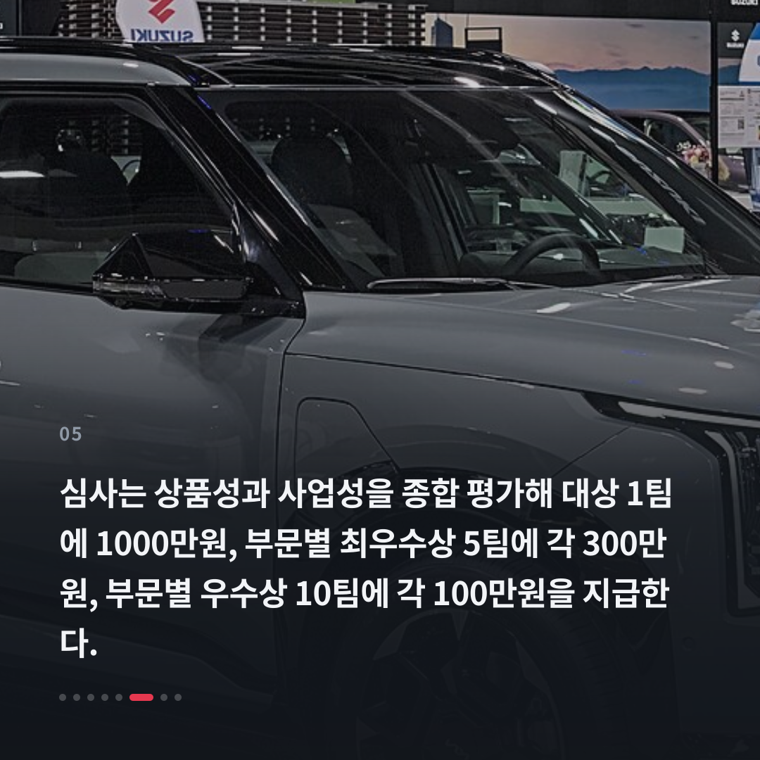 5번째 카드