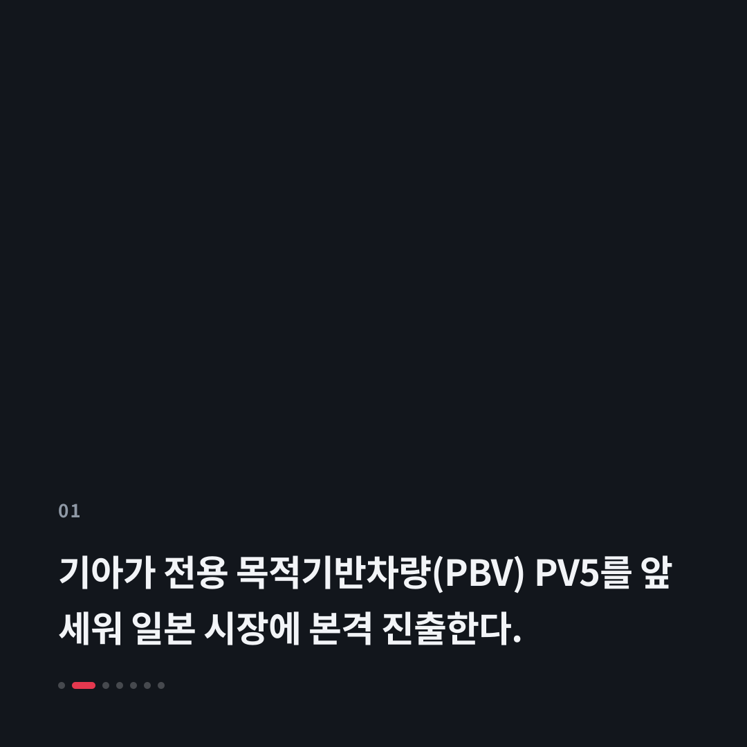 1번째 카드