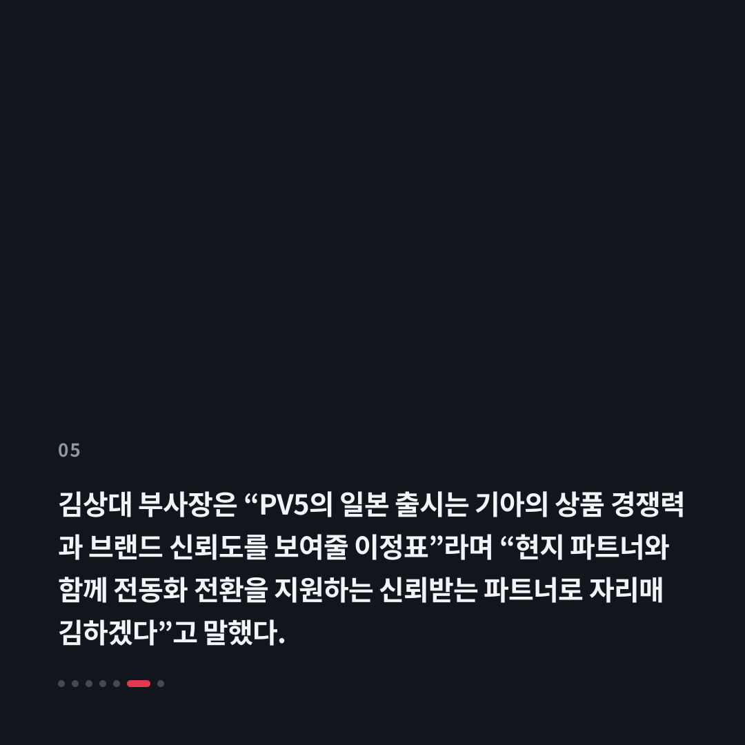 5번째 카드