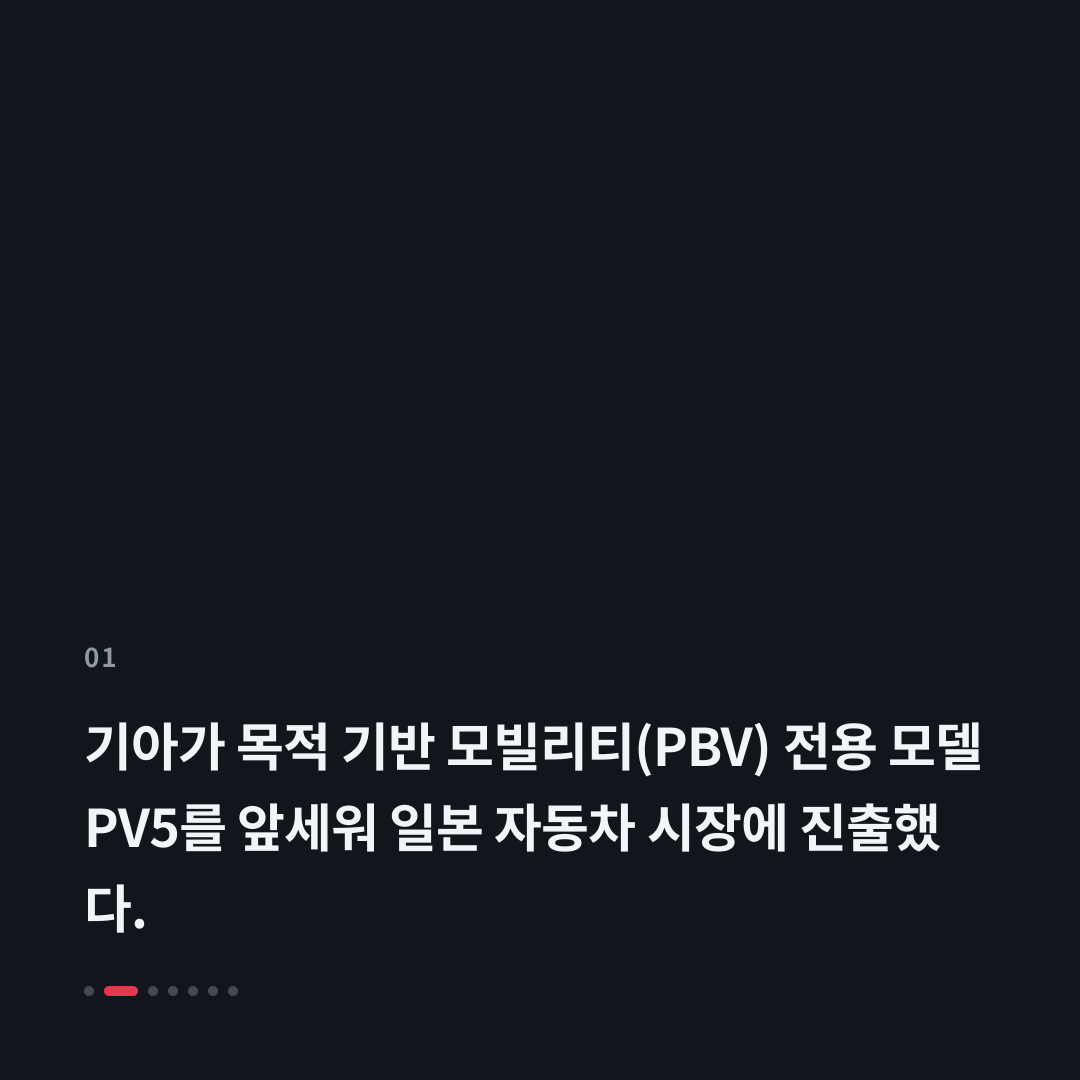 1번째 카드