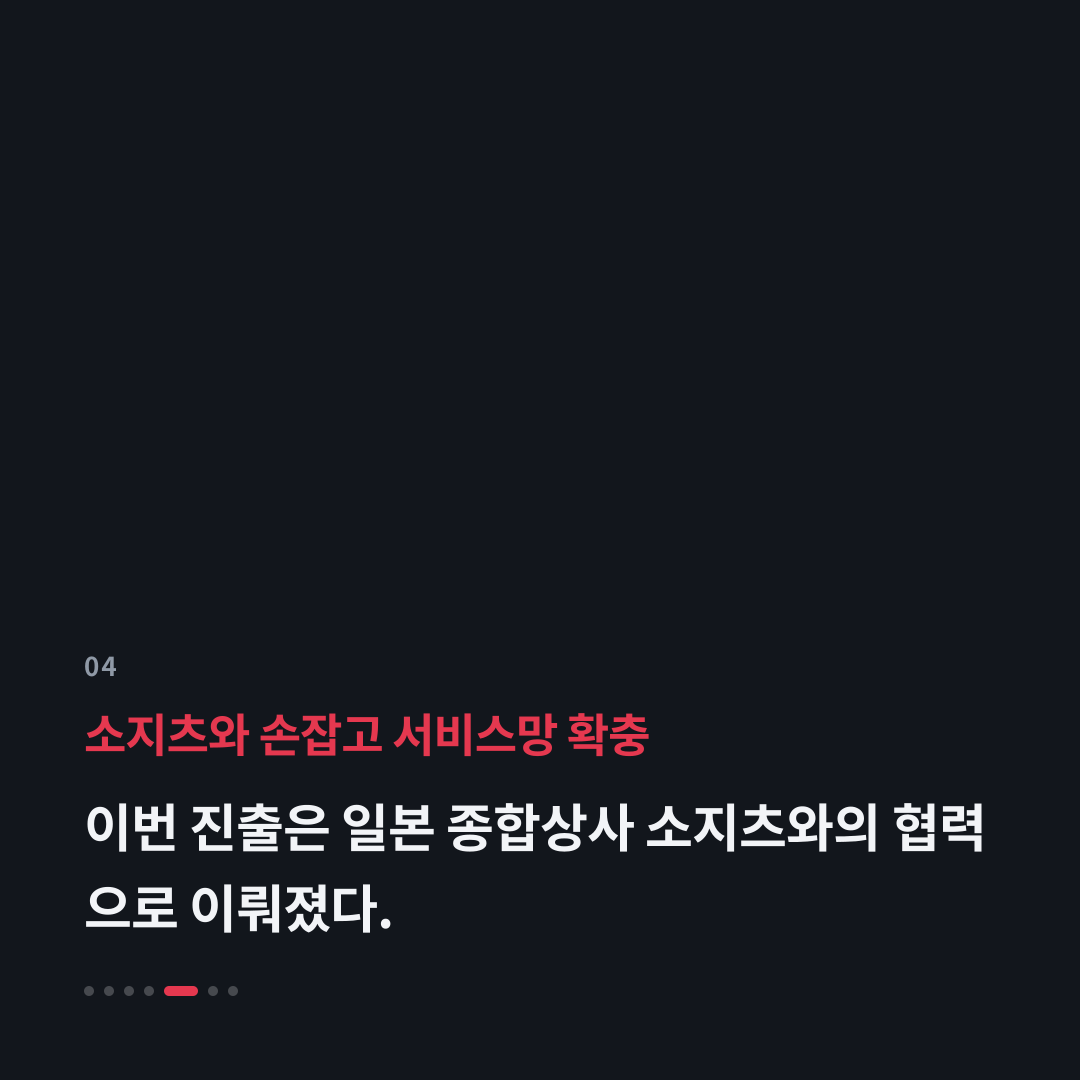 4번째 카드