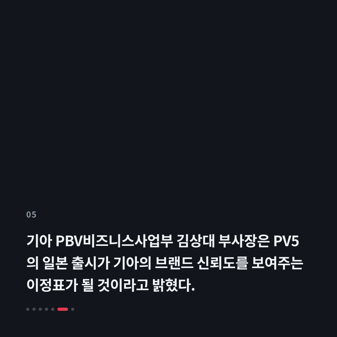 5번째 카드