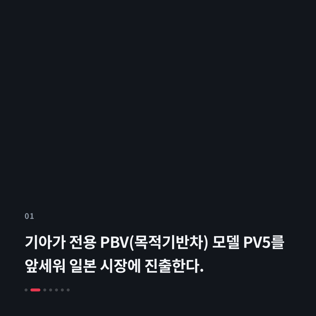 1번째 카드
