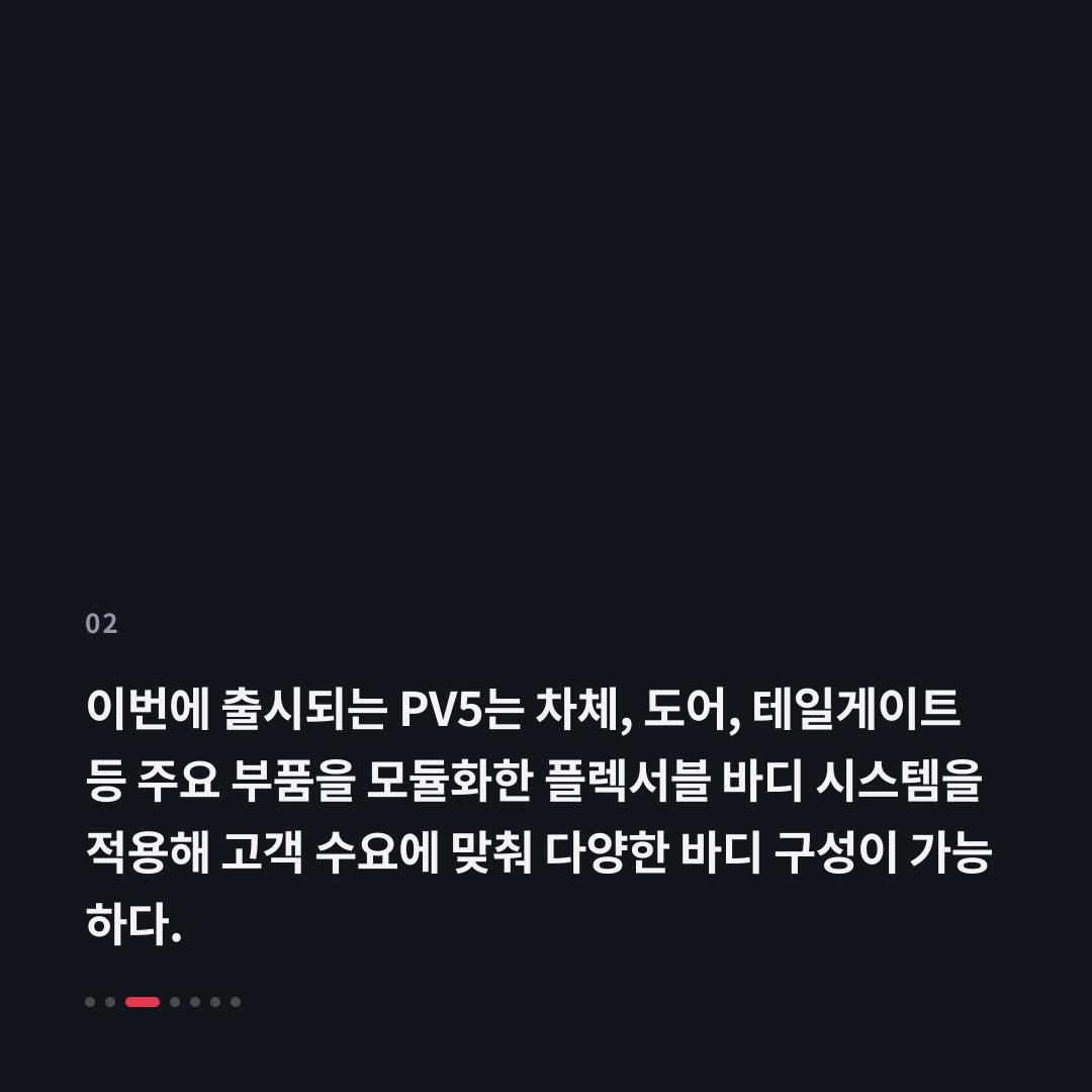 2번째 카드