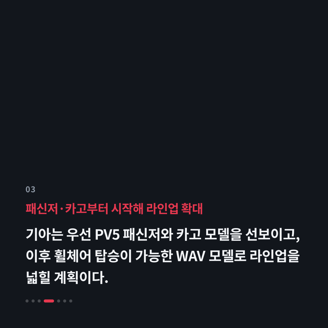 3번째 카드