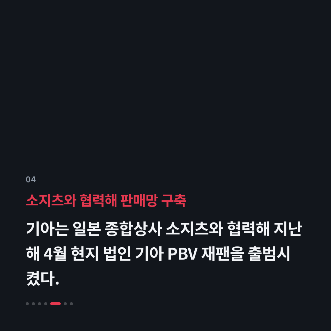 4번째 카드
