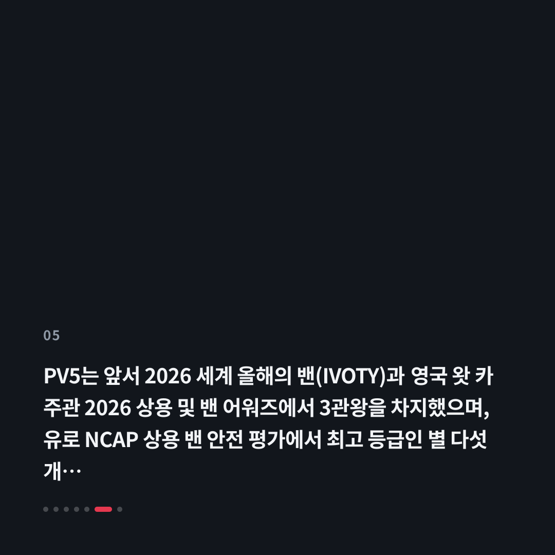 5번째 카드