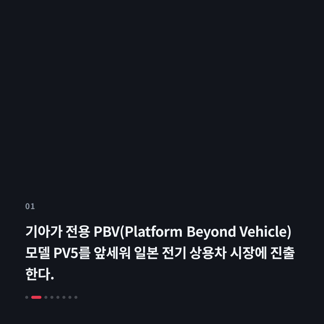 1번째 카드