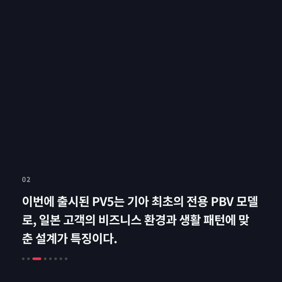 2번째 카드