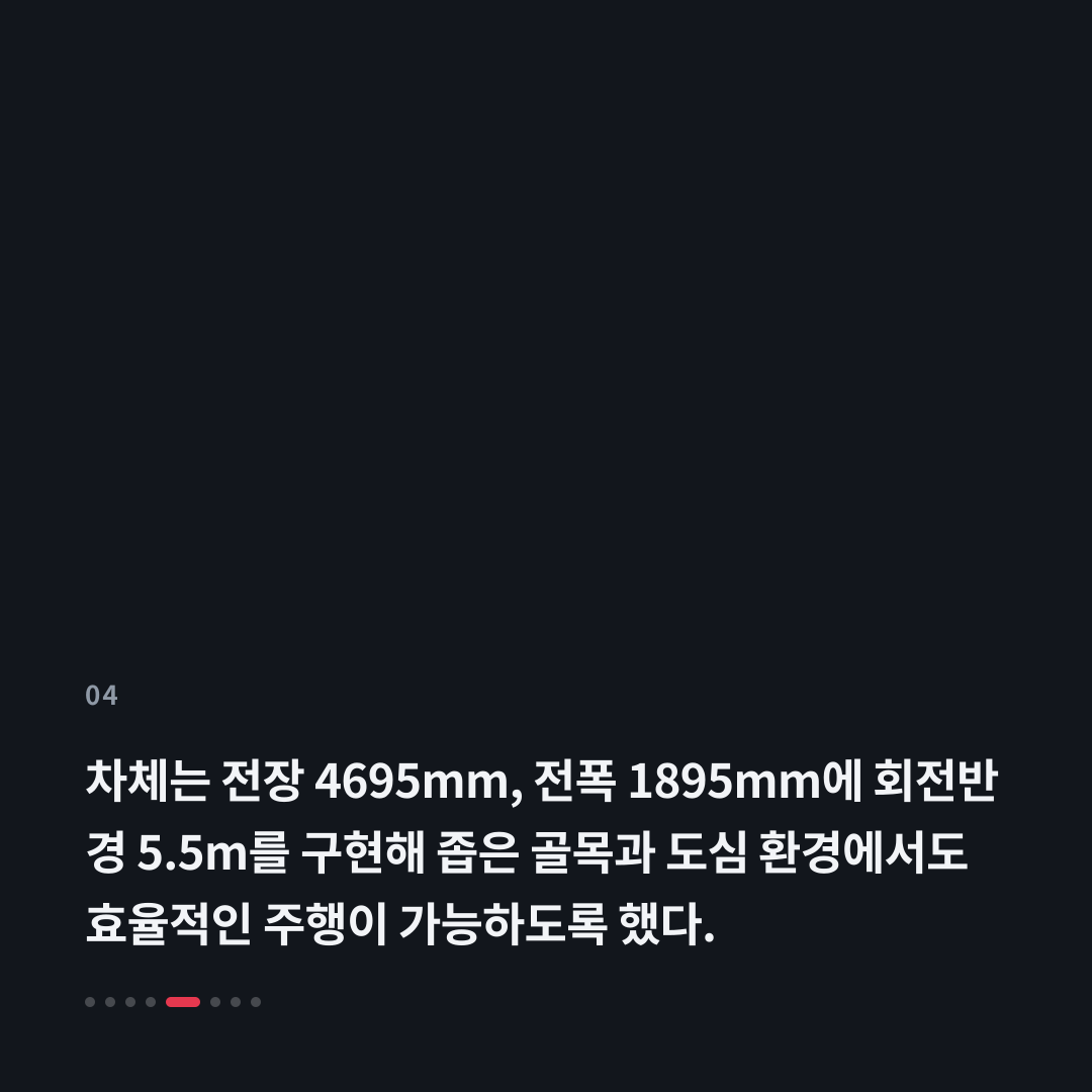 4번째 카드