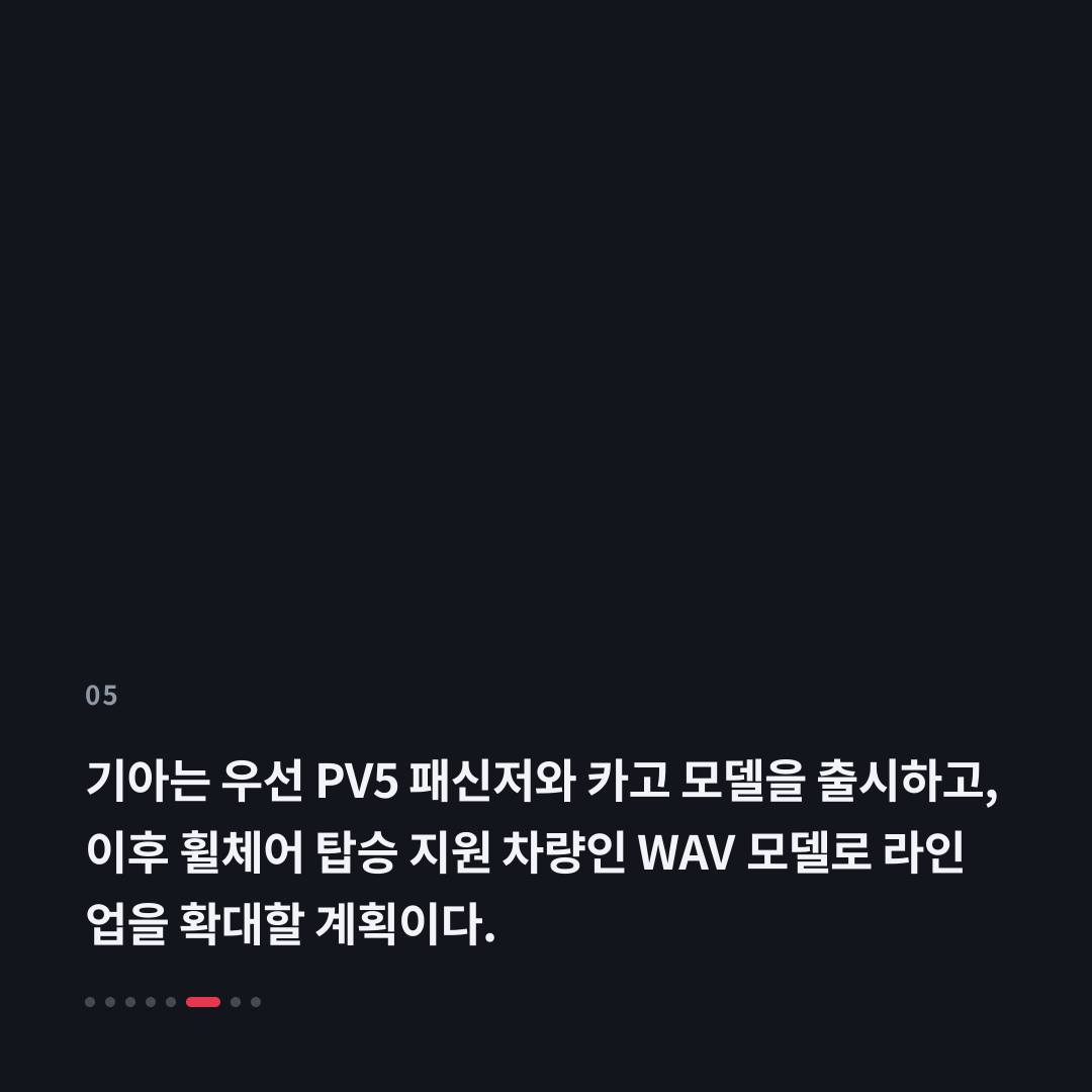 5번째 카드