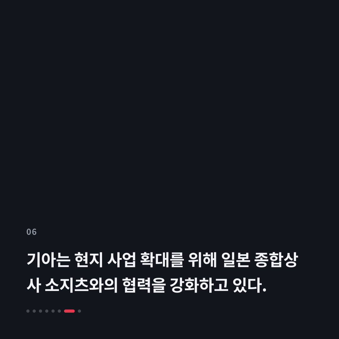 6번째 카드