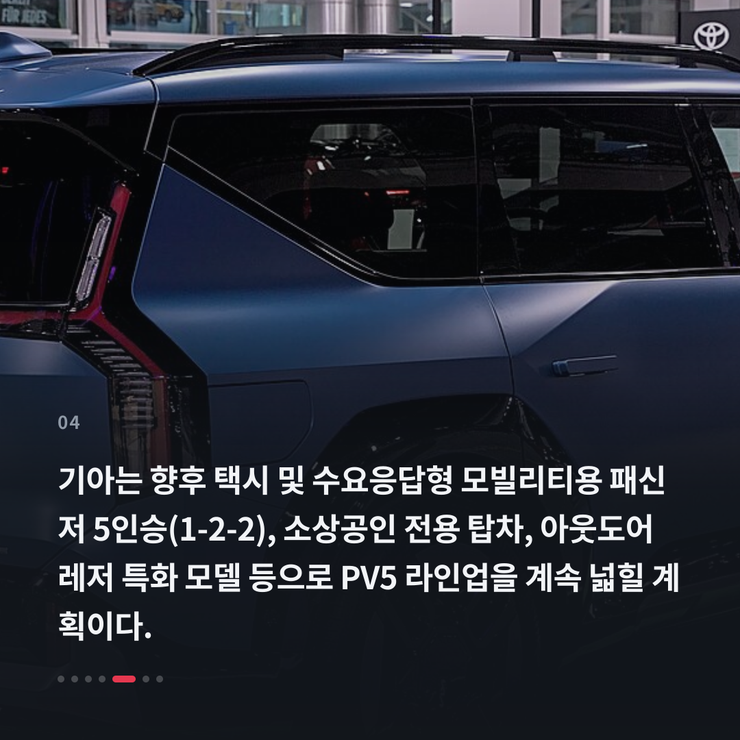 4번째 카드