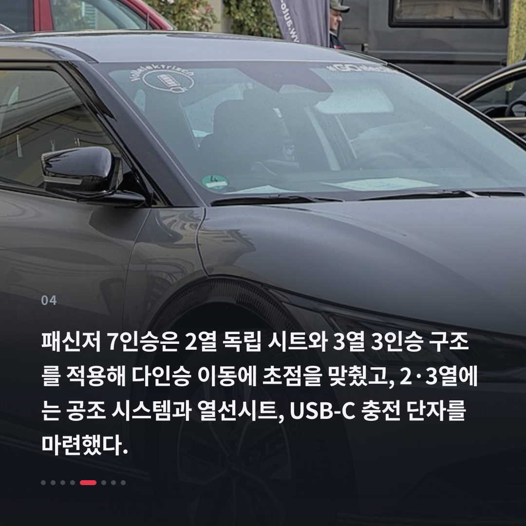4번째 카드