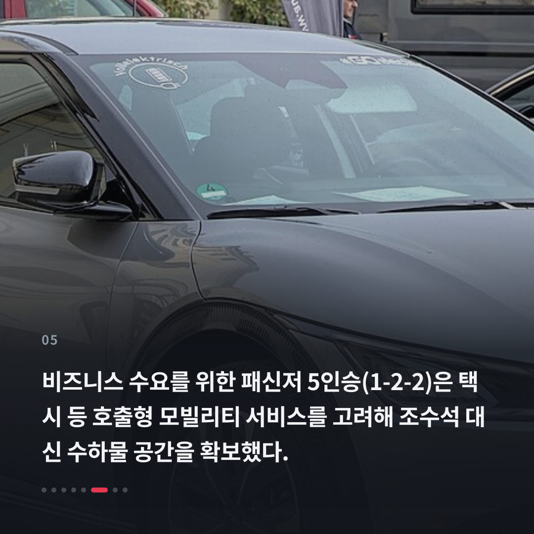 5번째 카드