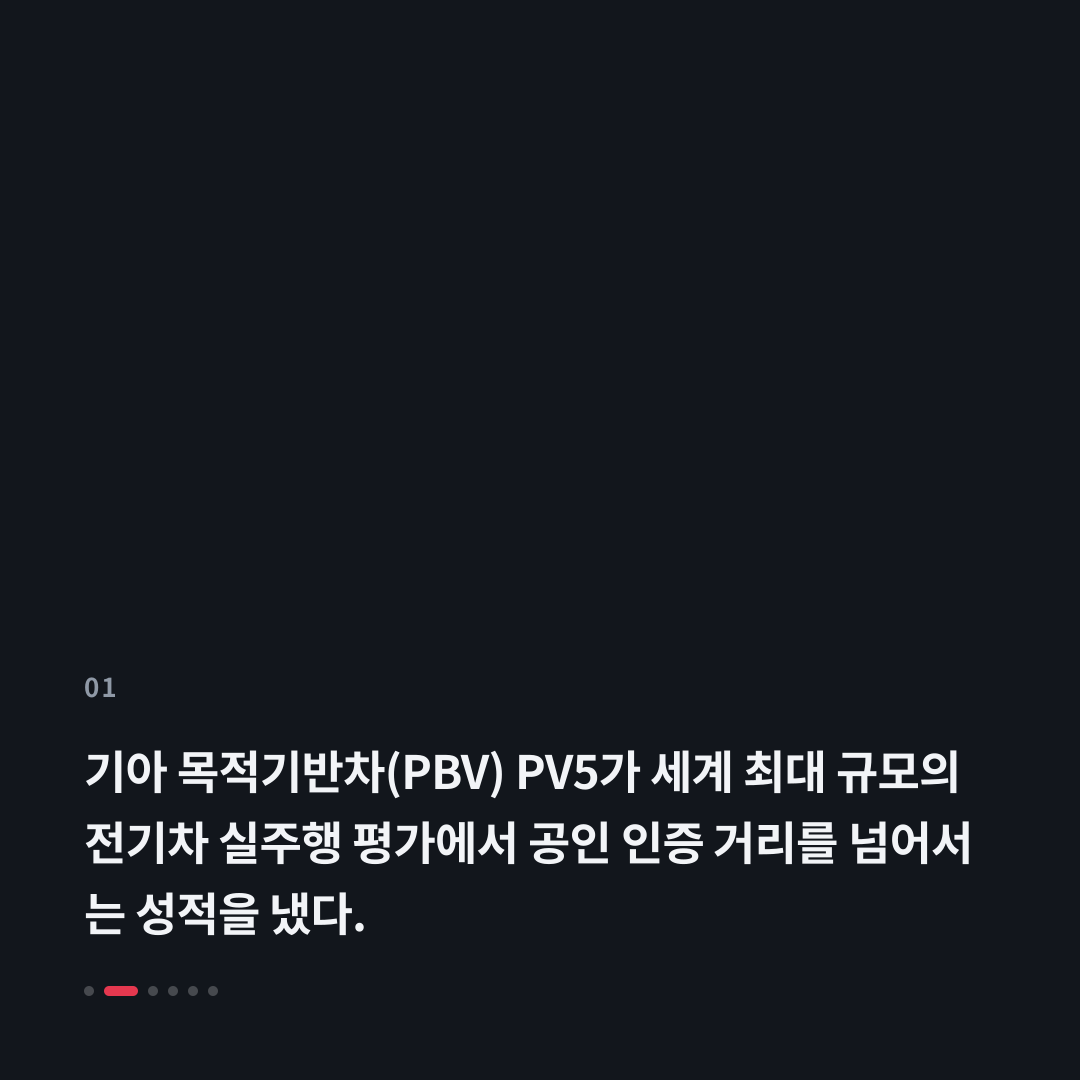 1번째 카드
