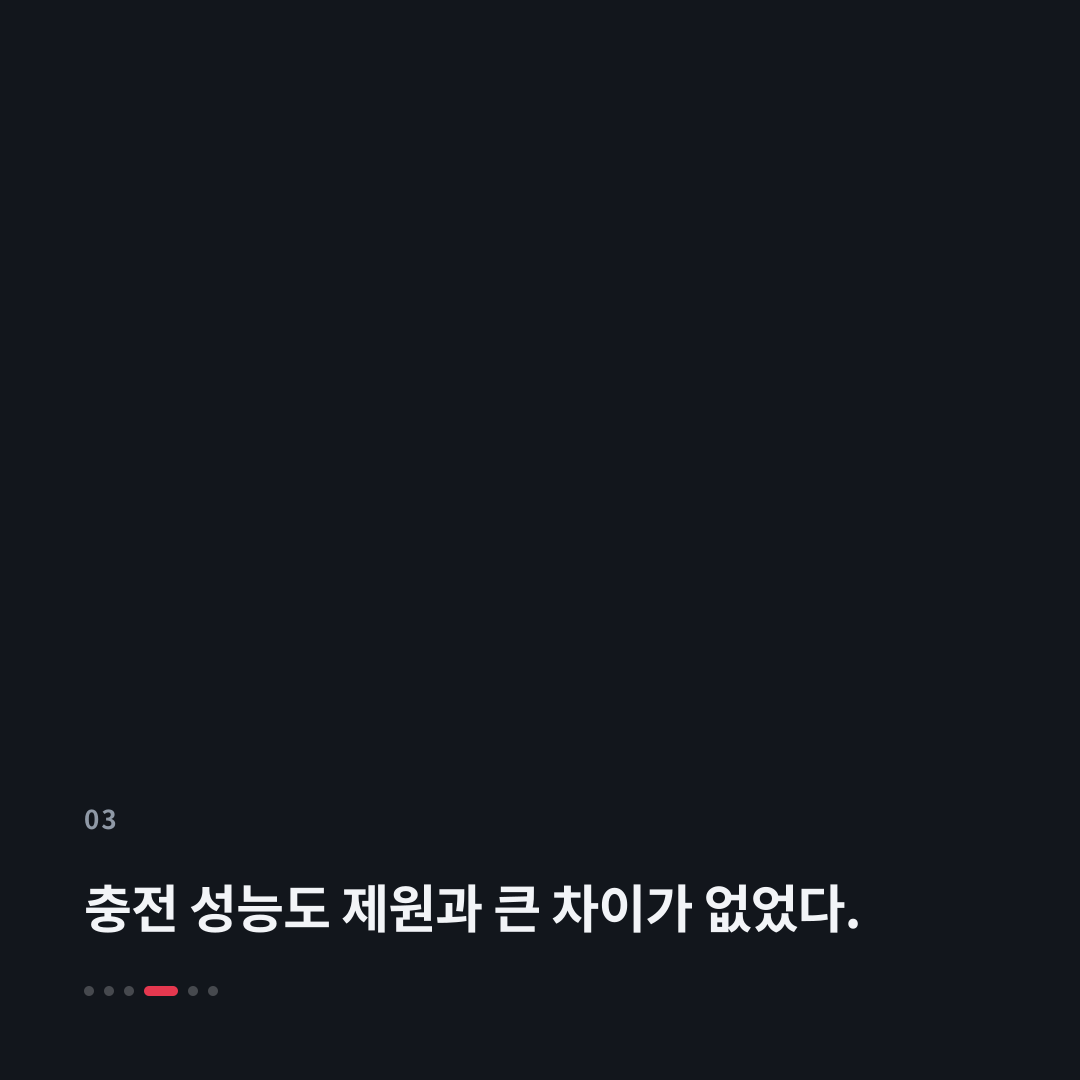 3번째 카드