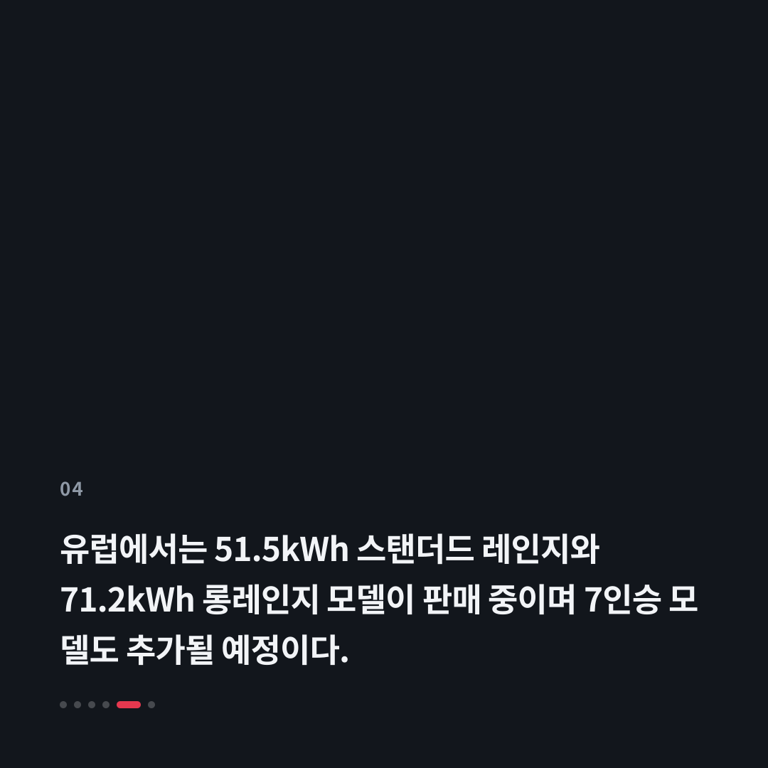 4번째 카드