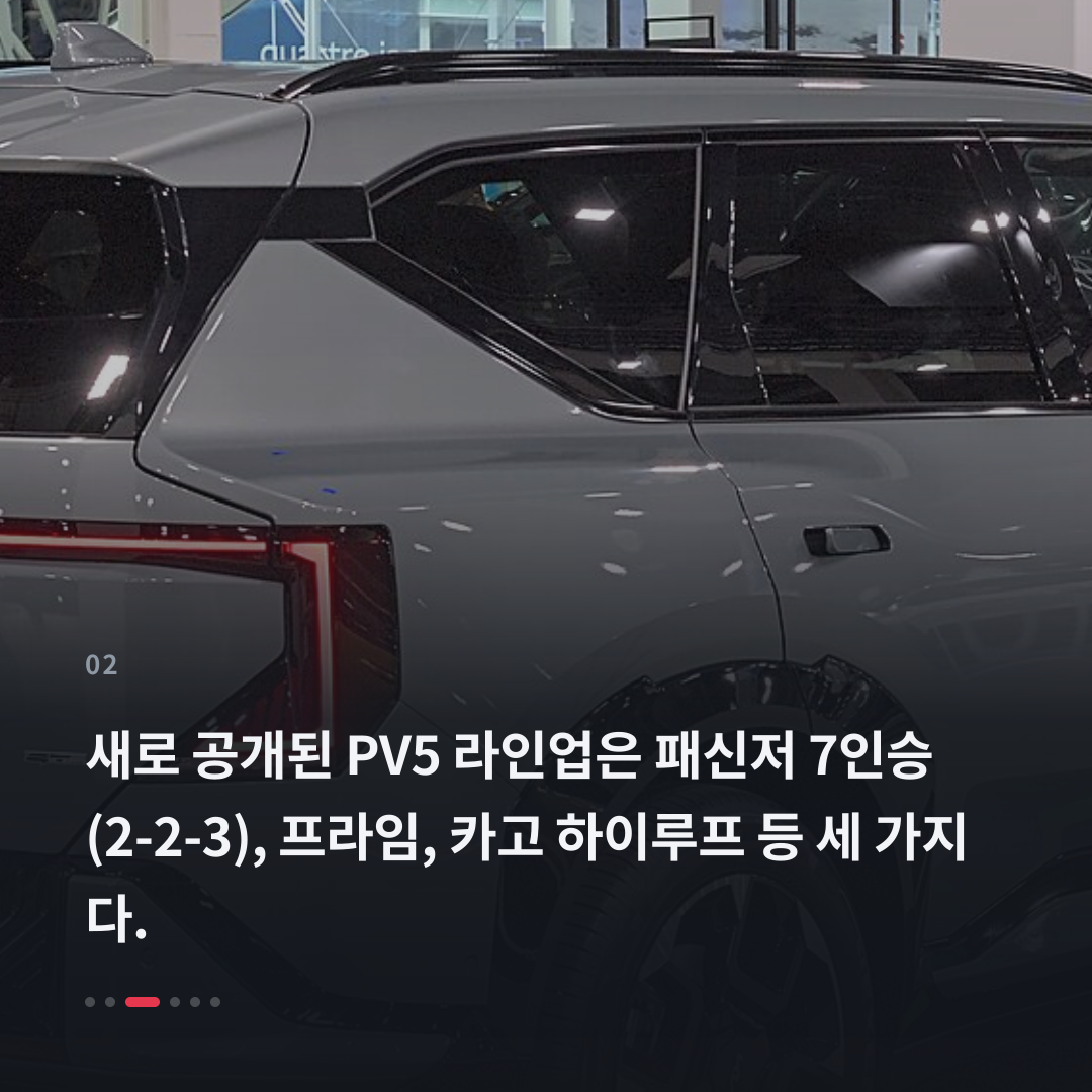 2번째 카드