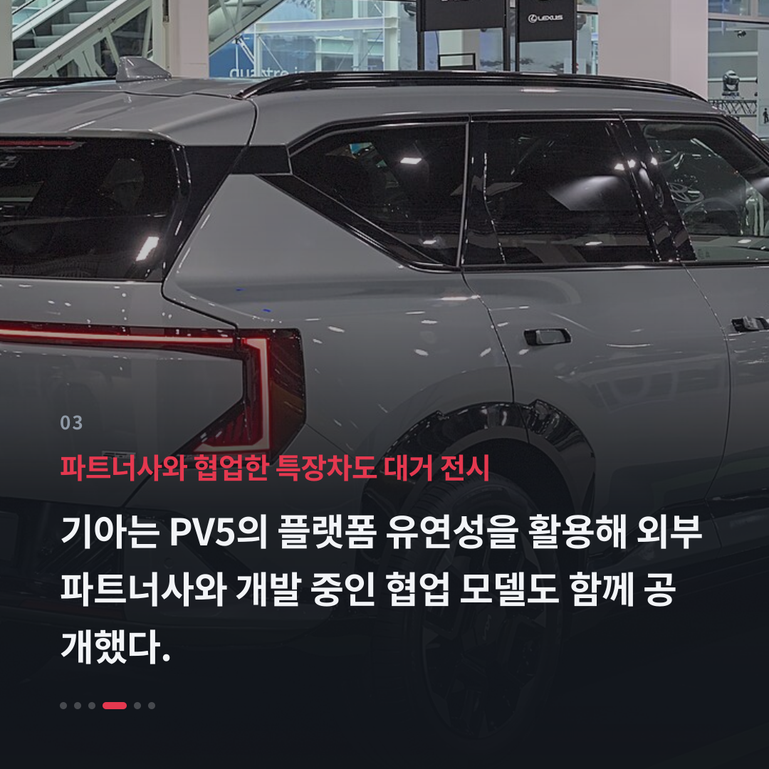 3번째 카드