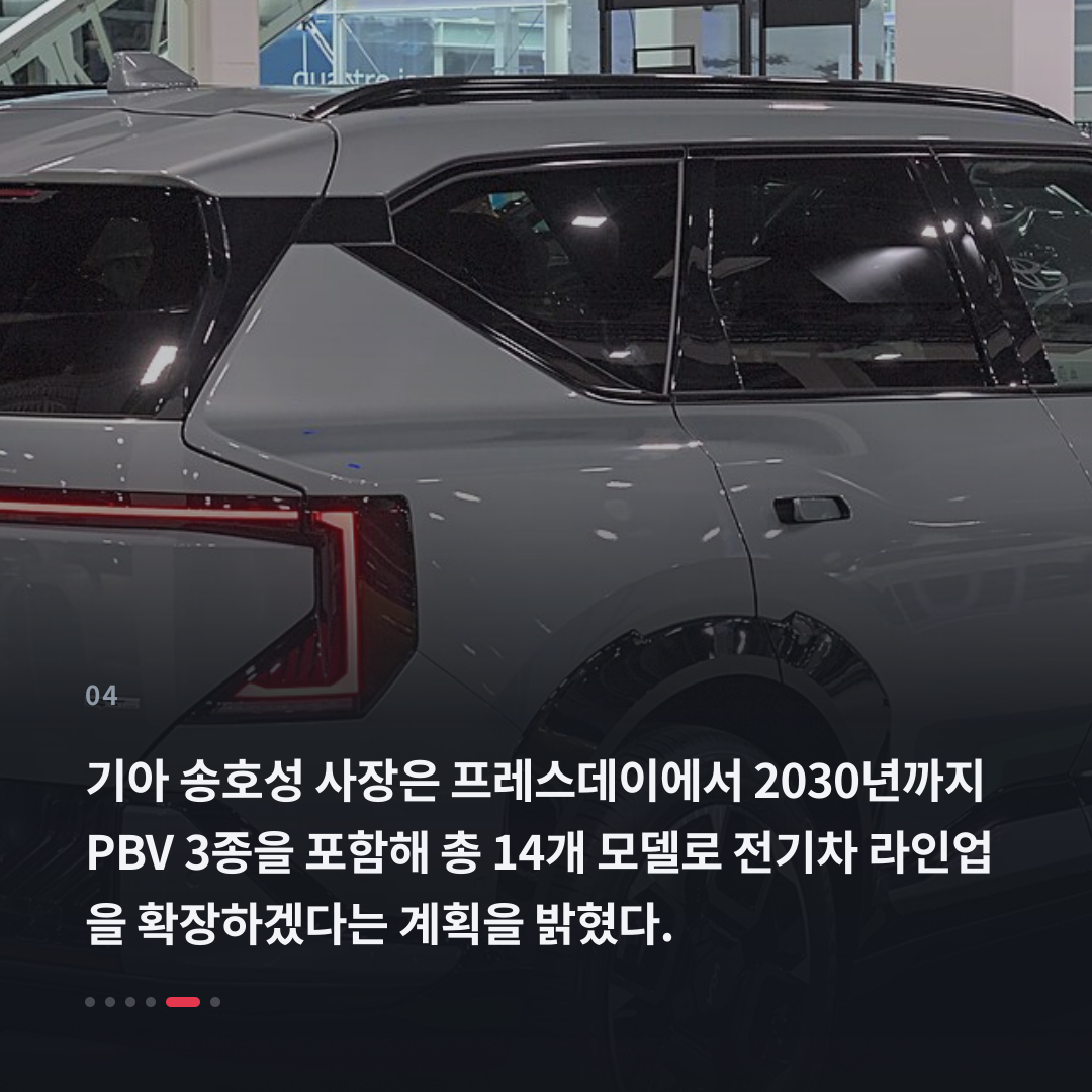 4번째 카드