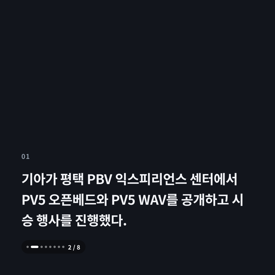 1번째 카드