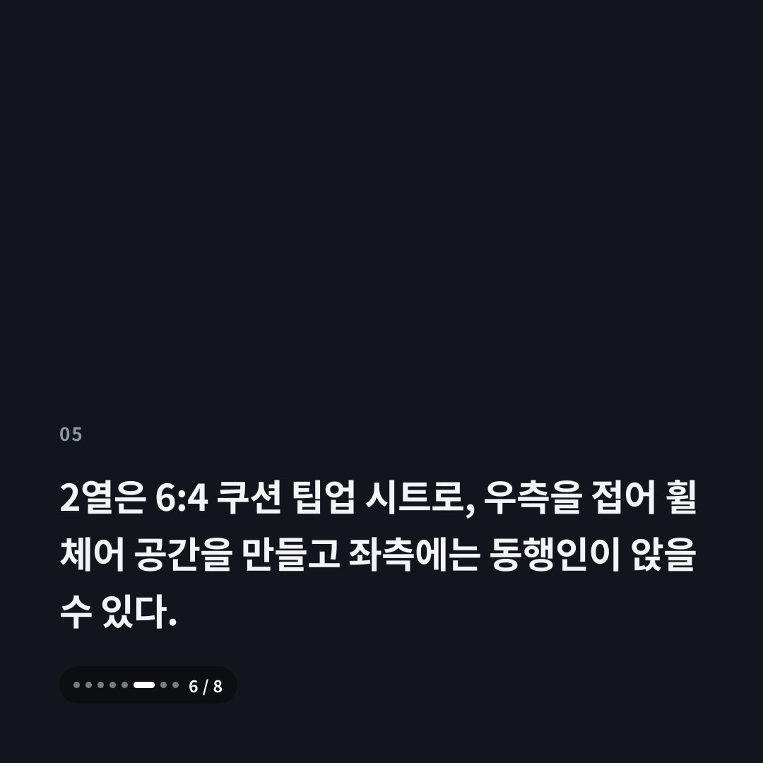 5번째 카드