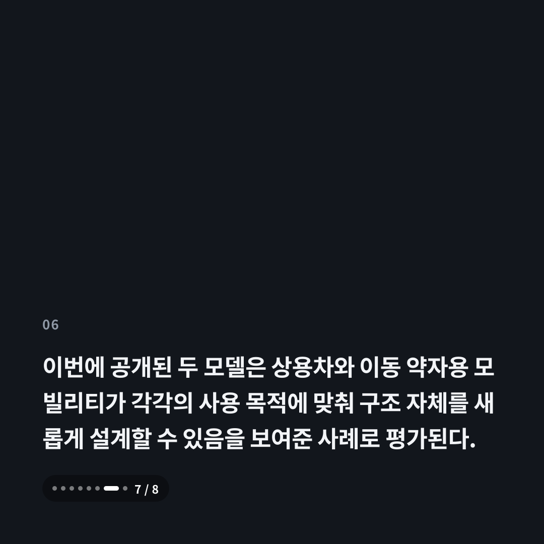 6번째 카드