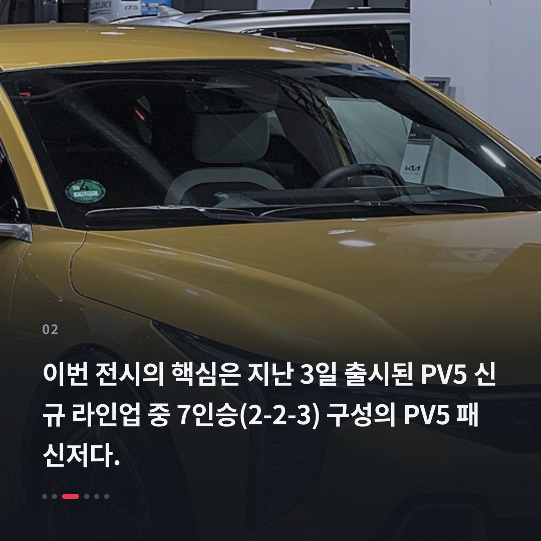 2번째 카드