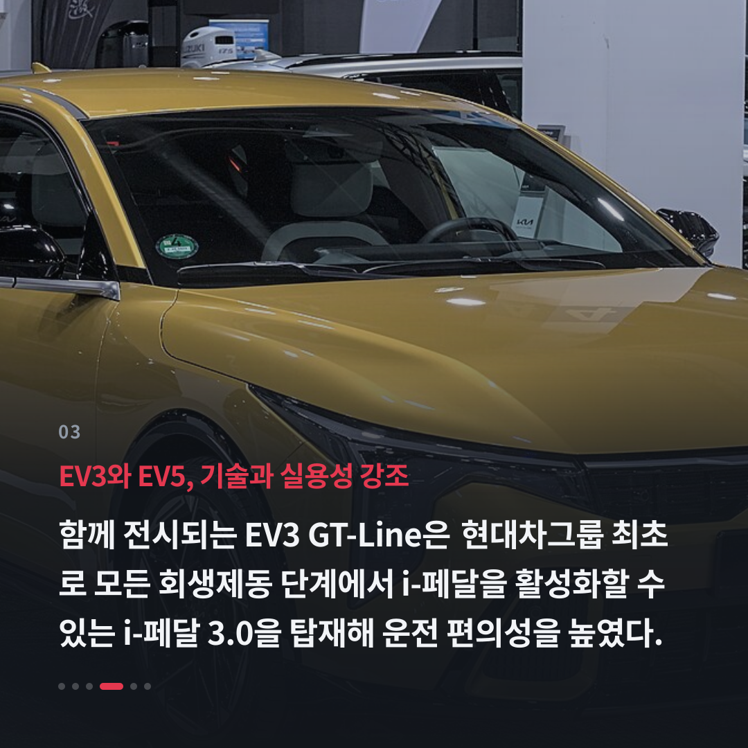 3번째 카드